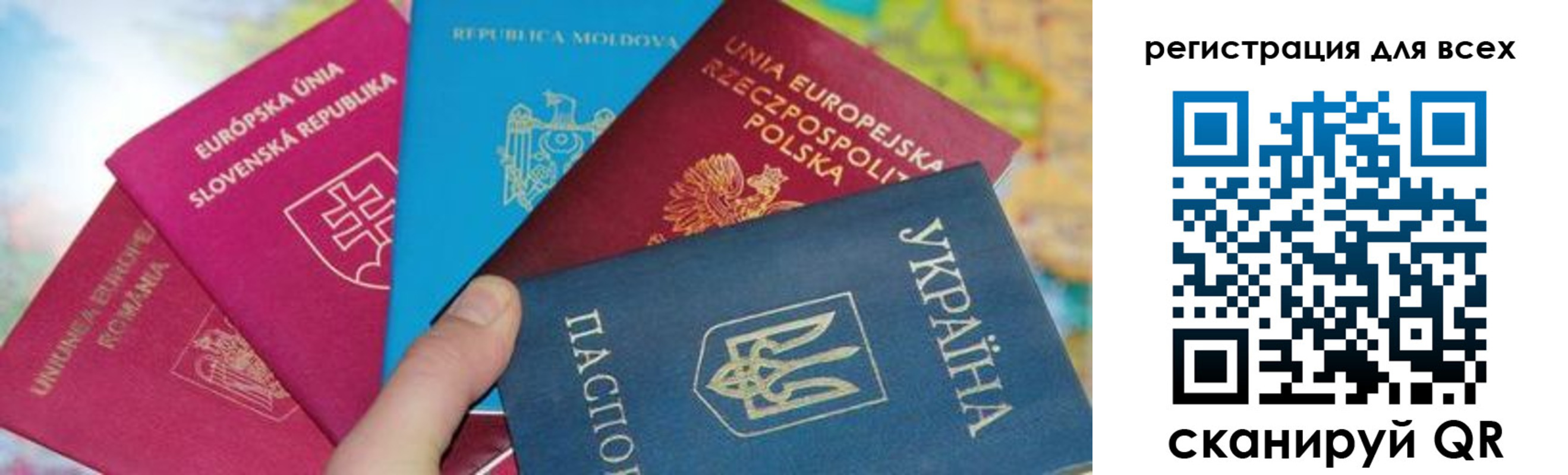 прописка в Лихославле