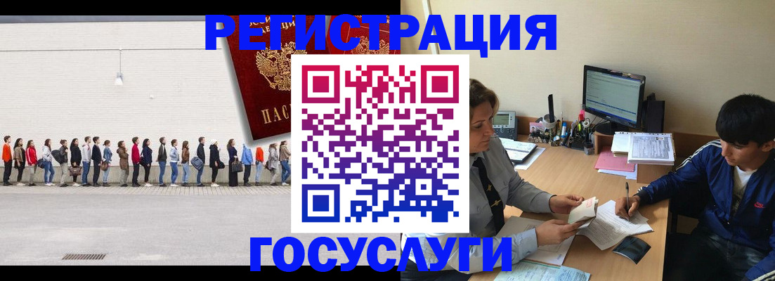 прописка для школы в Лихославле