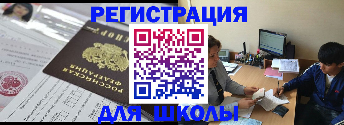 где прописаться в Лихославле